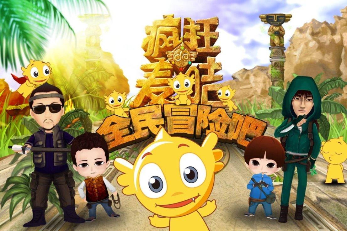 卡通考拉救援
