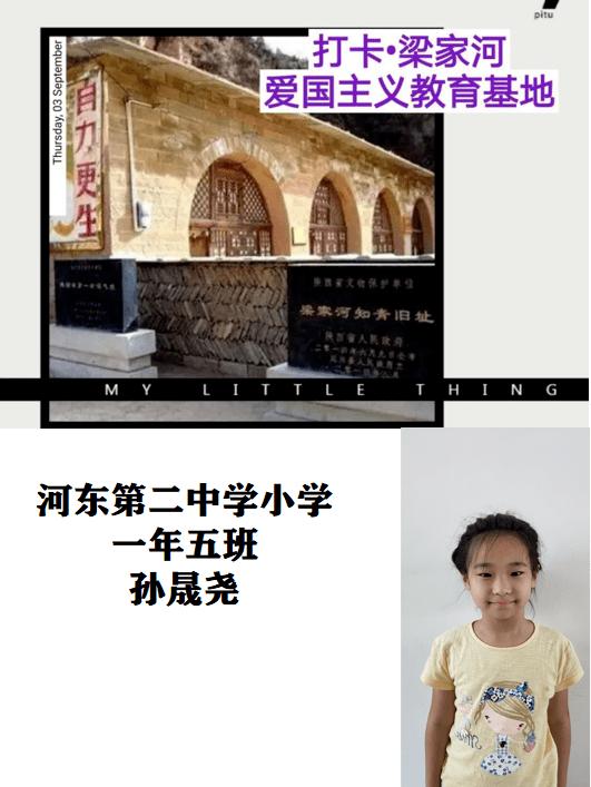 懂事的孩子快乐吗？游戏画面